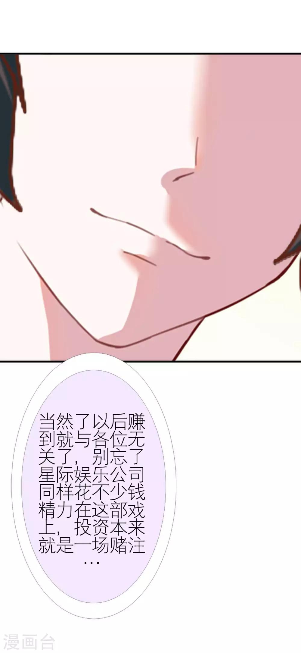 第35话 与我无关(1/2)-第35话