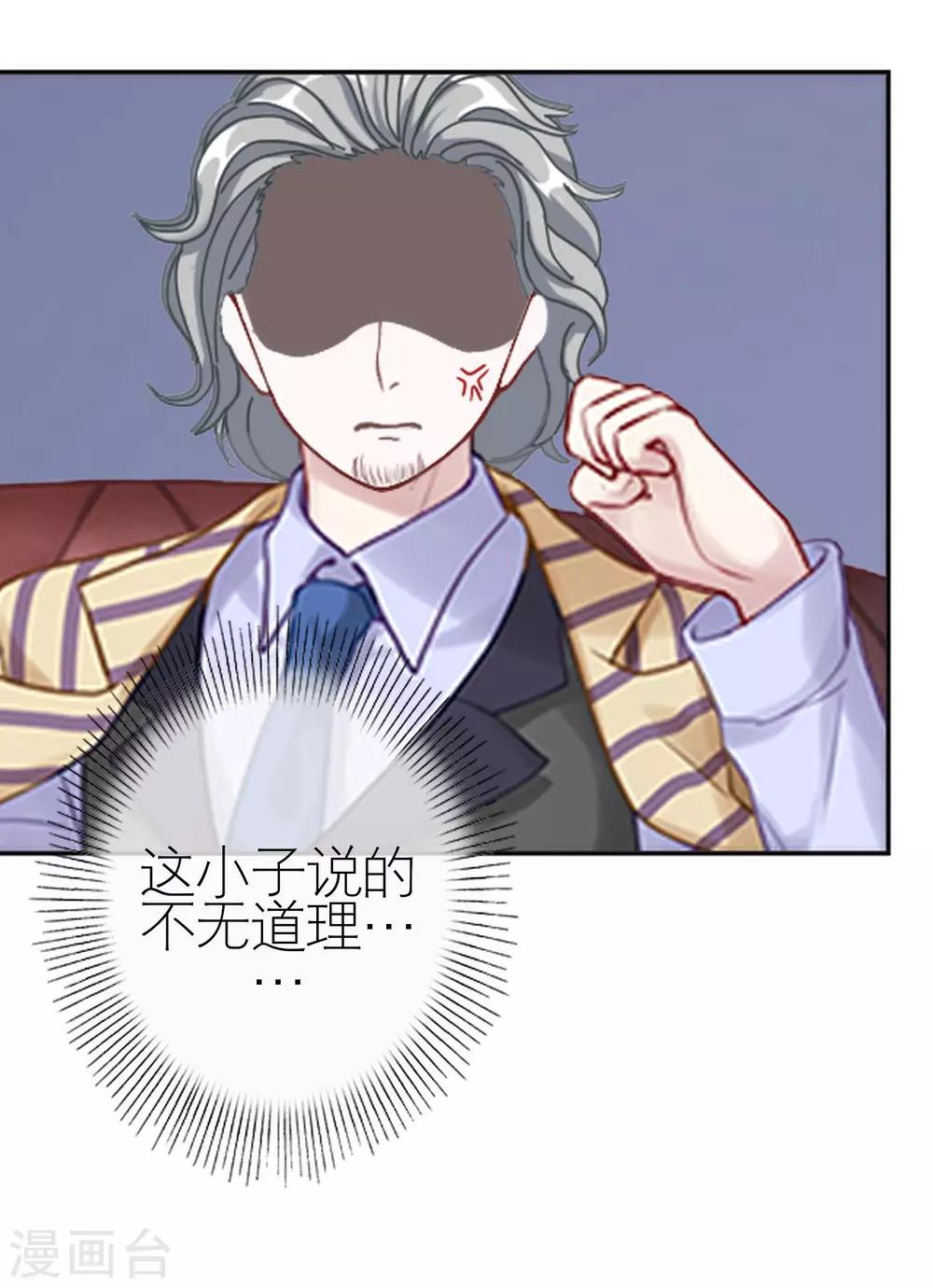 第35话 与我无关(1/2)-第35话