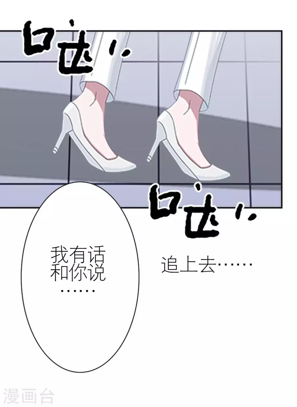 第35话 与我无关(1/2)-第35话