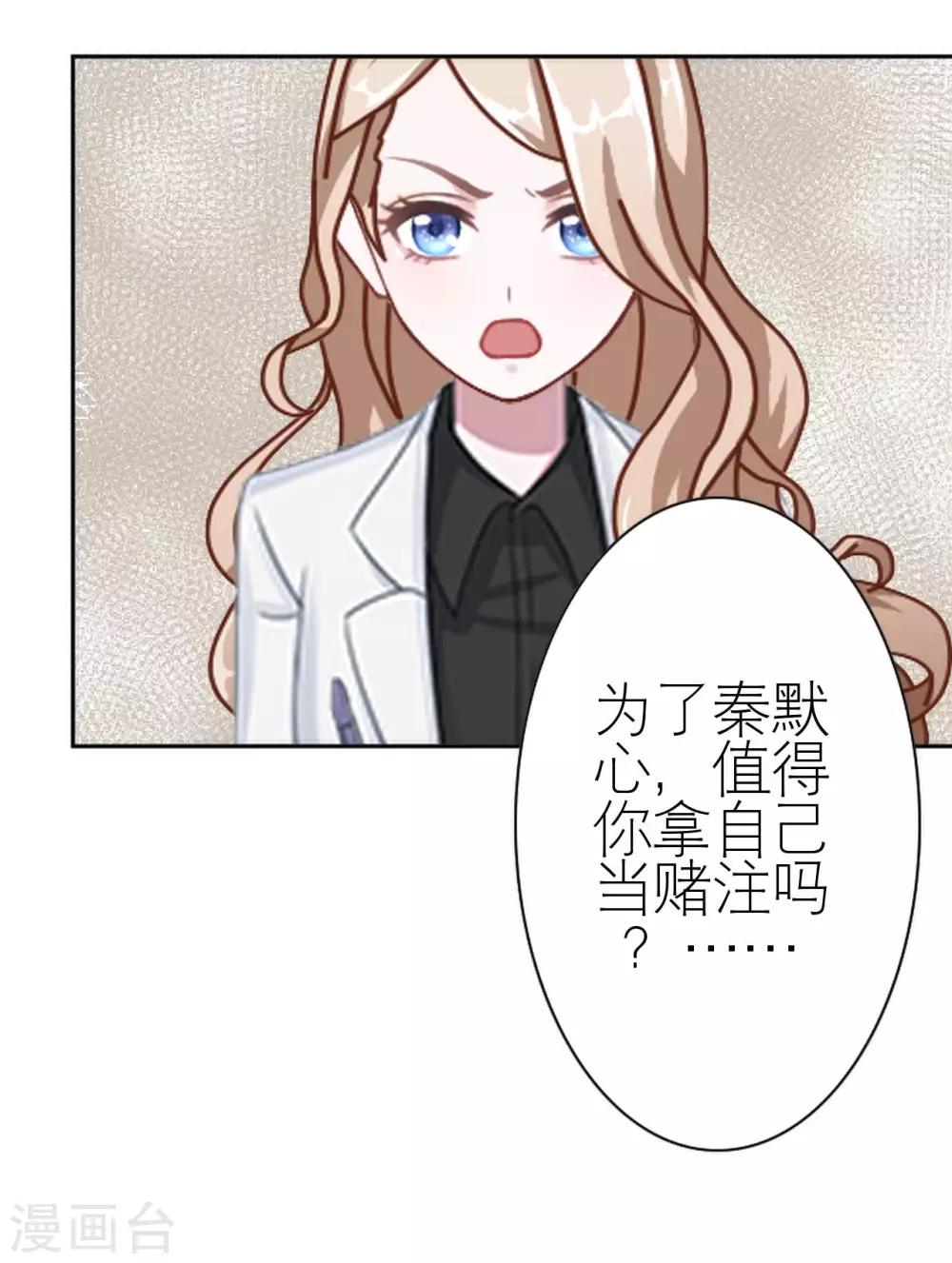 第35话 与我无关(1/2)-第35话