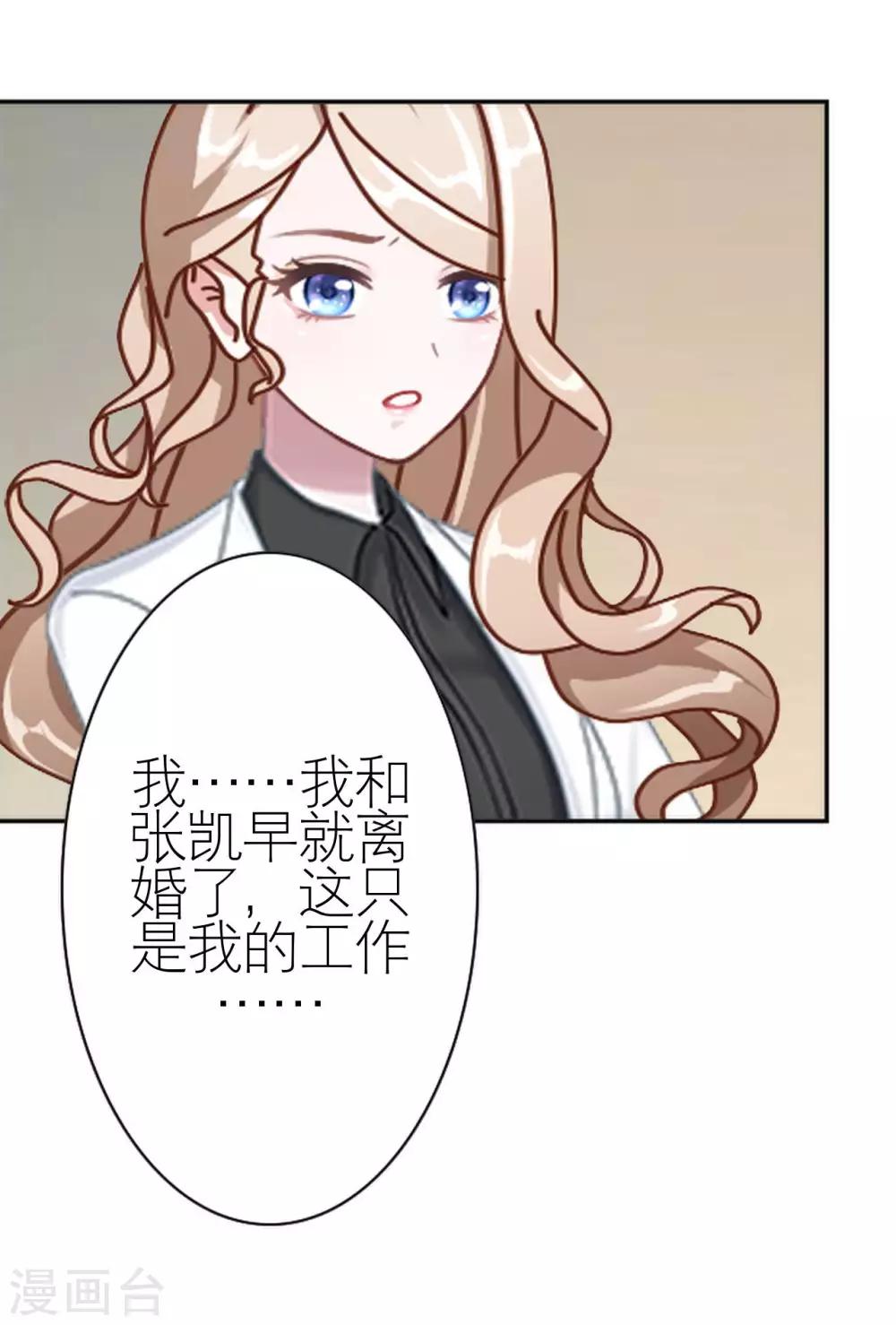 第35话 与我无关(1/2)-第35话