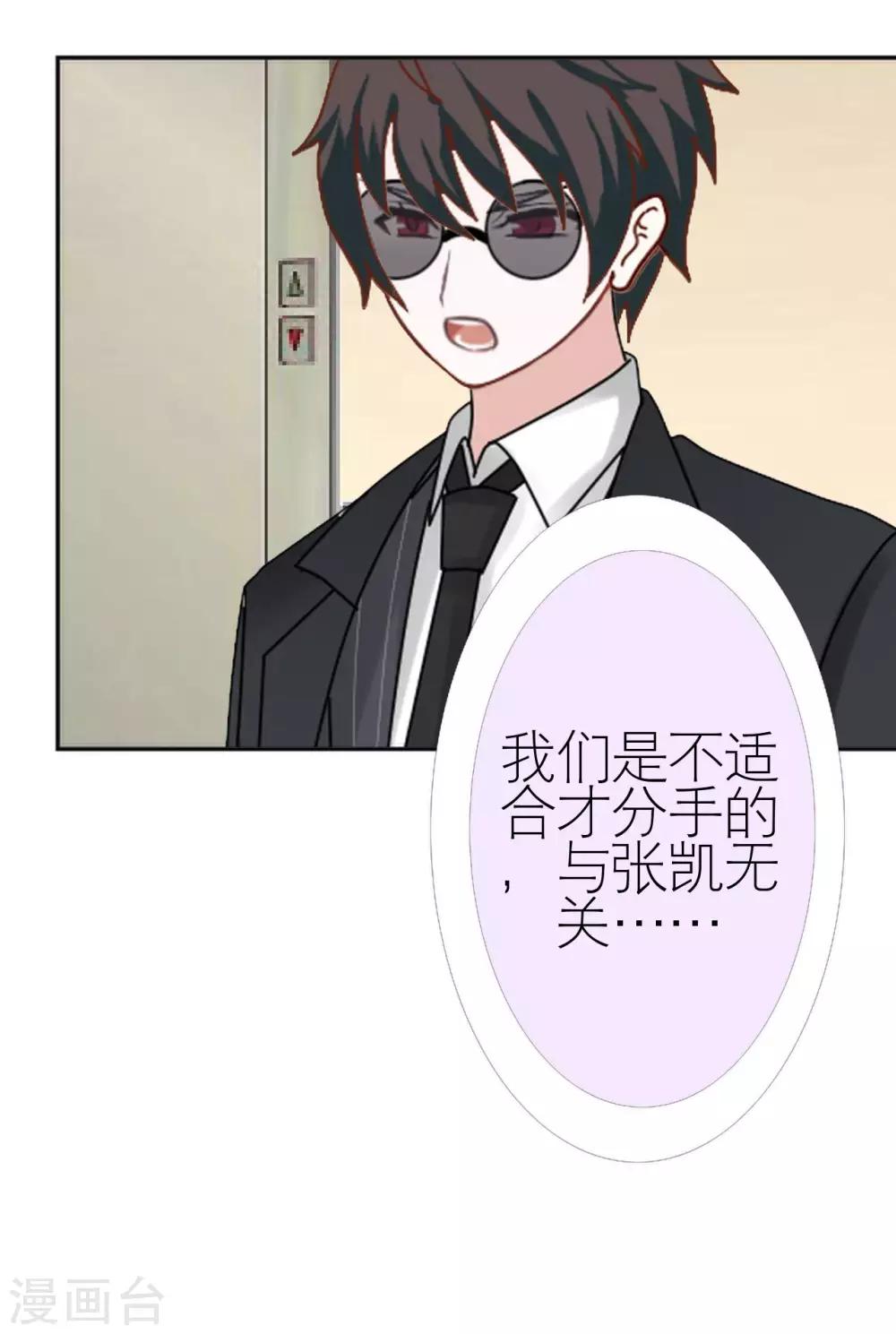 第35话 与我无关(1/2)-第35话