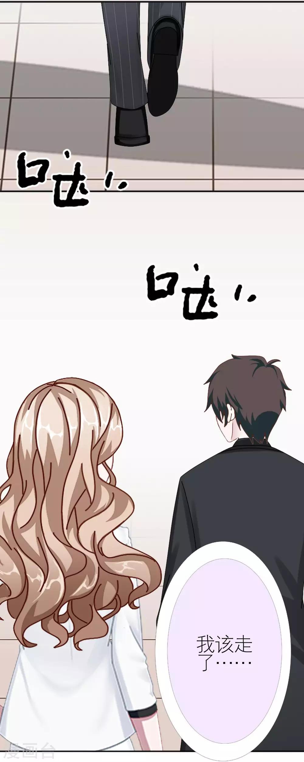 第35话 与我无关(1/2)-第35话