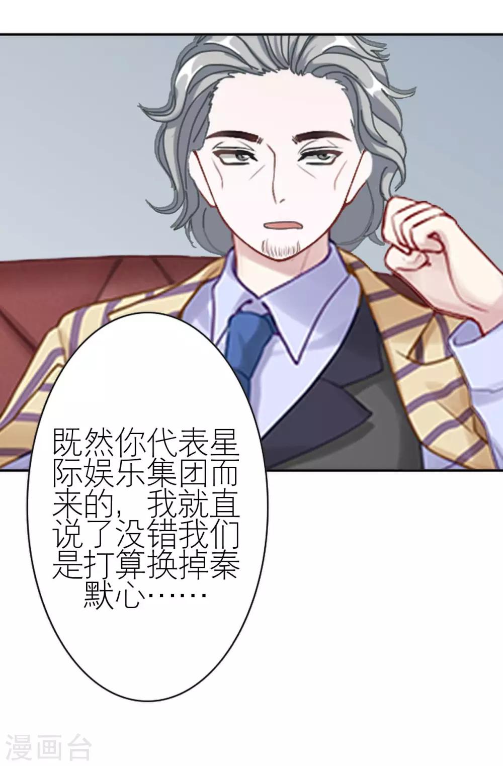 第35话 与我无关(1/2)-第35话