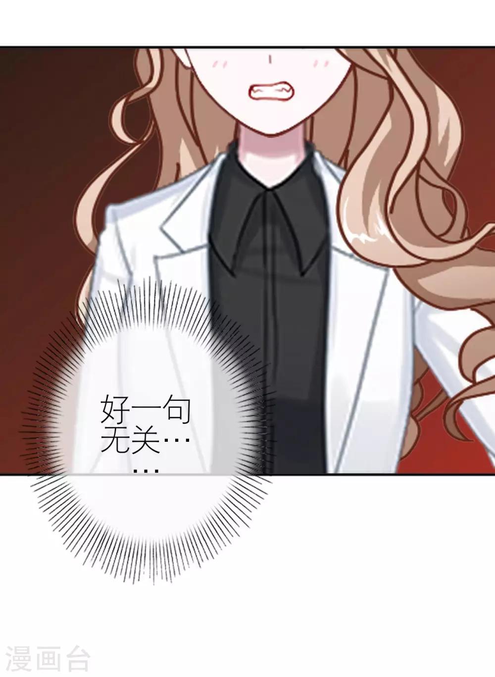 第35话 与我无关(1/2)-第35话