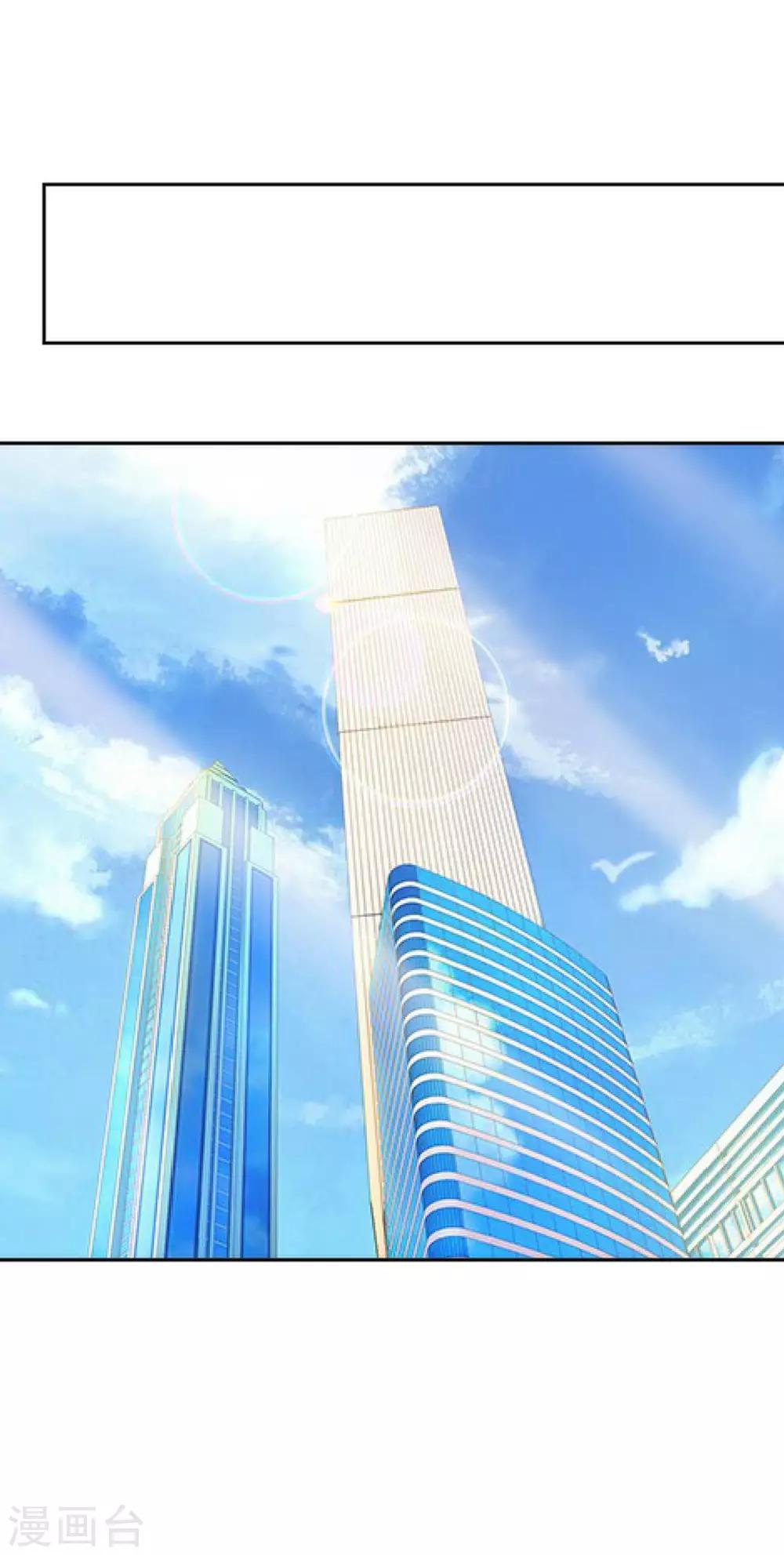 第35话 与我无关(1/2)-第35话