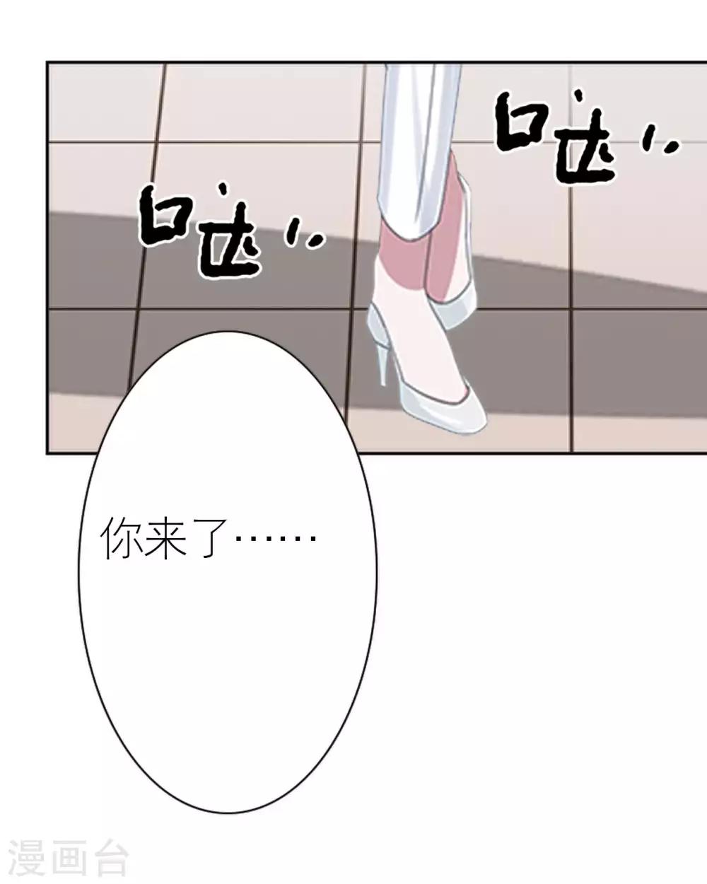 第35话 与我无关(1/2)-第35话