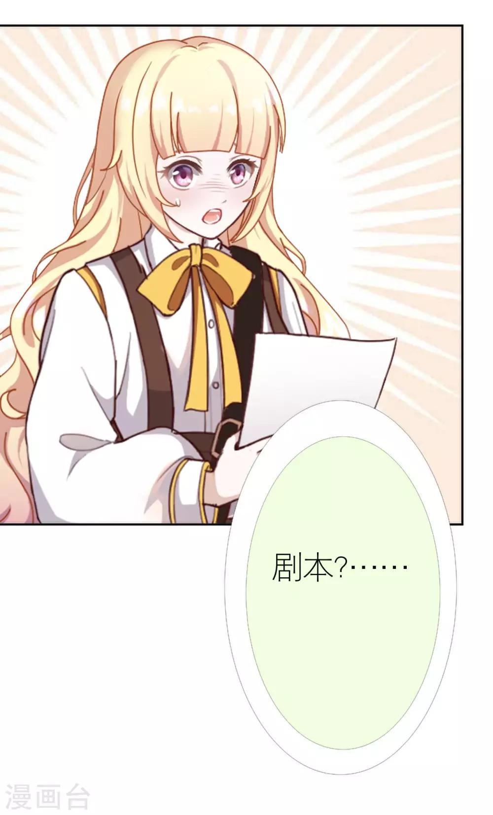 第35话 与我无关(1/2)-第35话