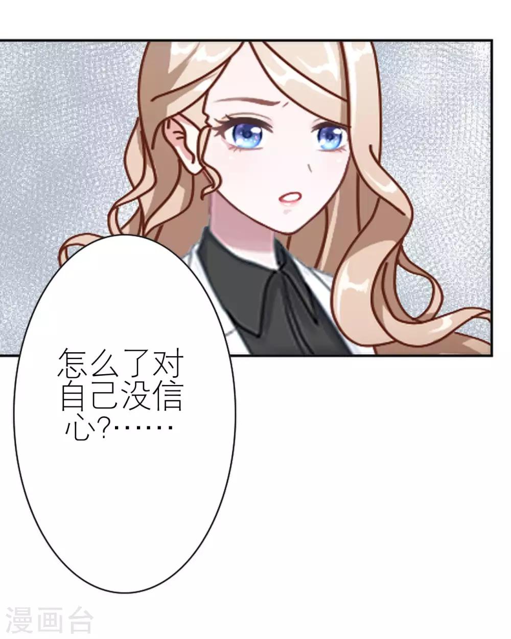 第35话 与我无关(1/2)-第35话