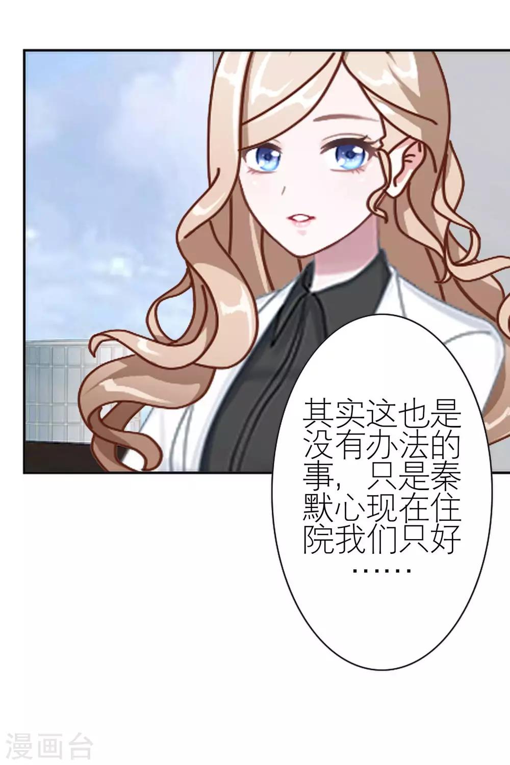 第35话 与我无关(1/2)-第35话