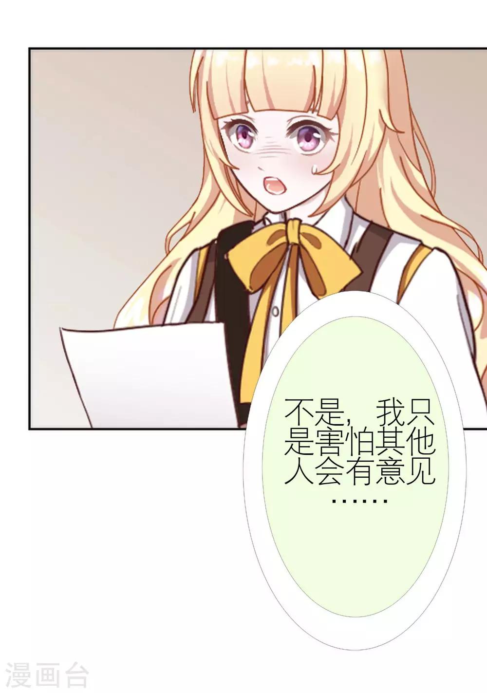 第35话 与我无关(1/2)-第35话