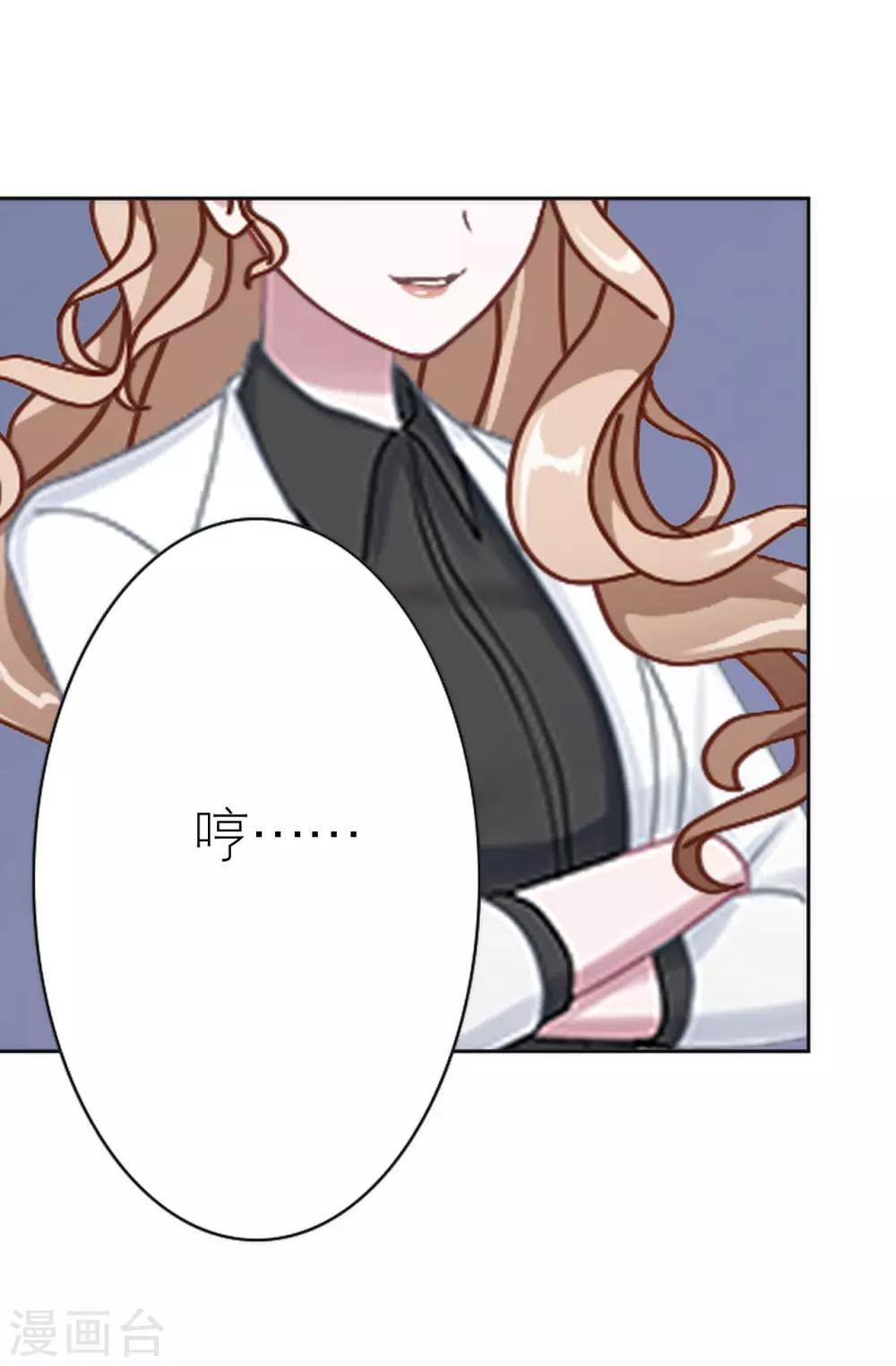 第35话 与我无关(1/2)-第35话