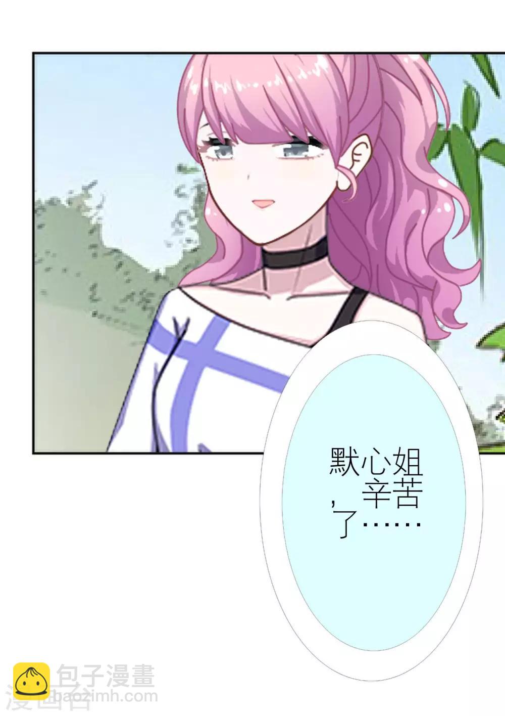 第35话 与我无关(1/2)-第35话