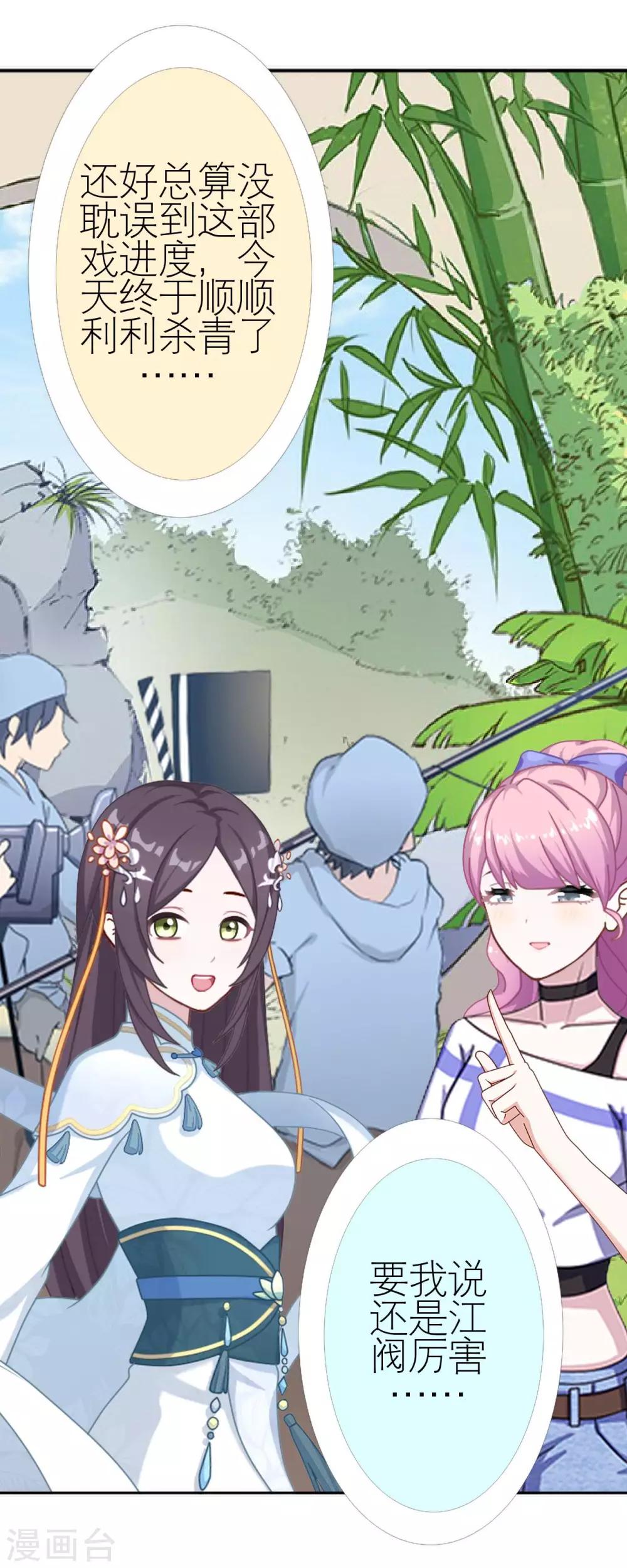 第35话 与我无关(1/2)-第35话