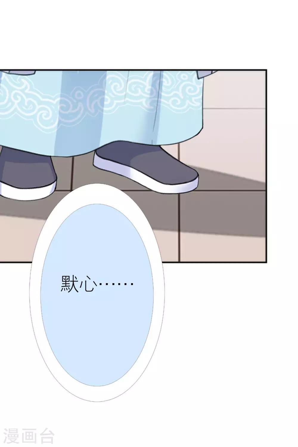 第35话 与我无关(1/2)-第35话