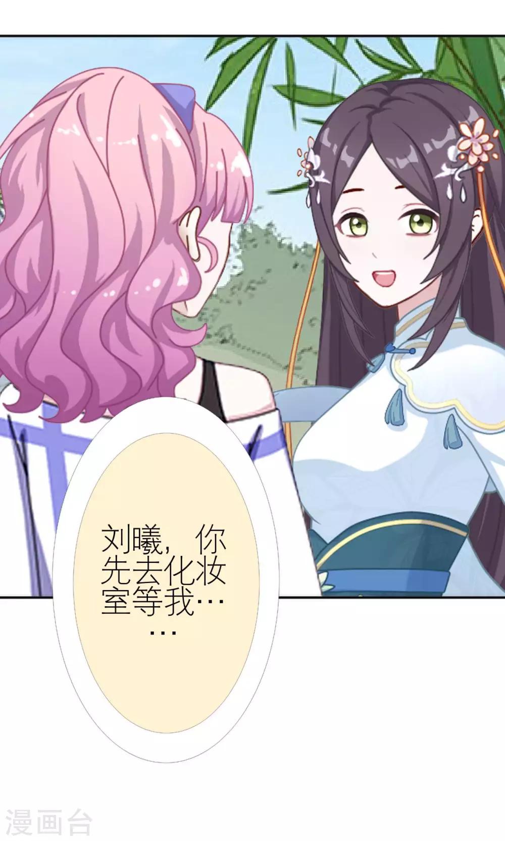 第35话 与我无关(1/2)-第35话