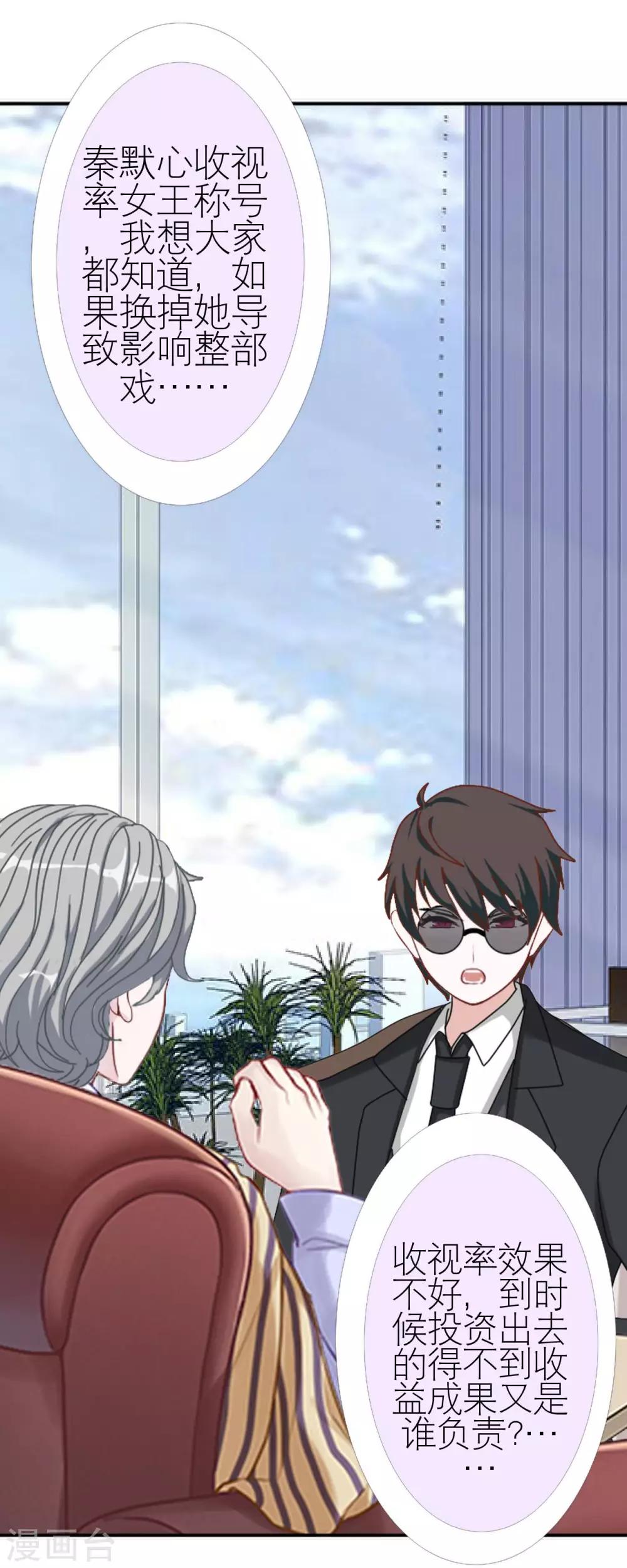 第35话 与我无关(1/2)-第35话