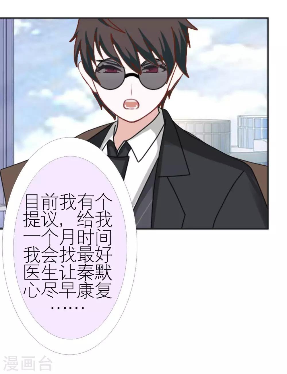 第35话 与我无关(1/2)-第35话