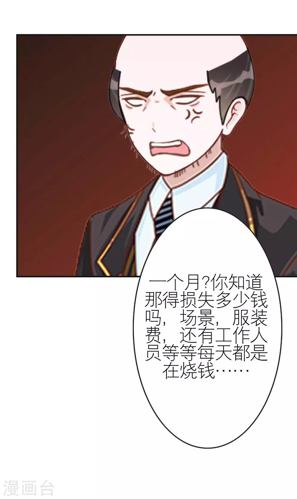 第35话 与我无关(1/2)-第35话