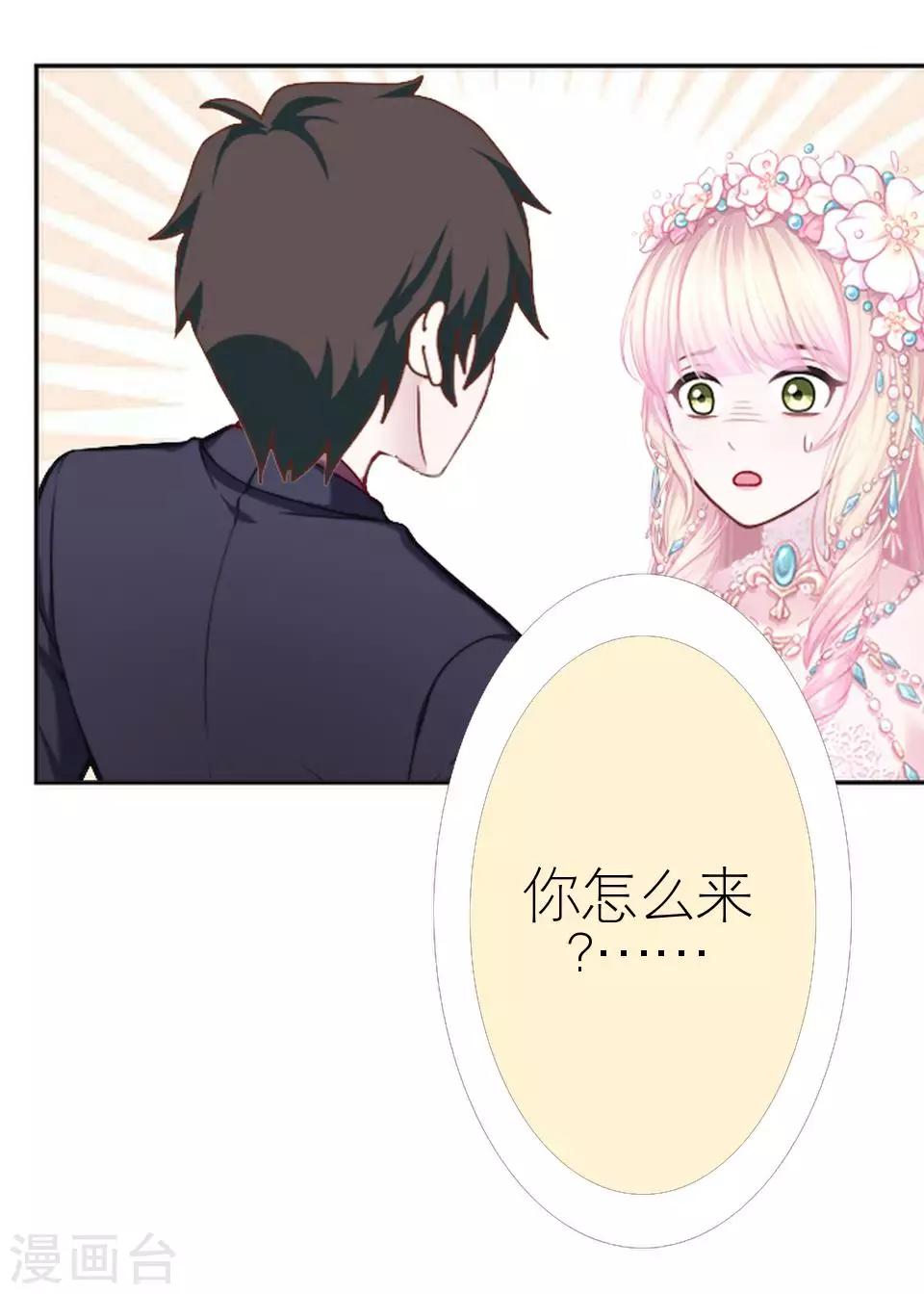 第37话 强吻(1/2)-第37话