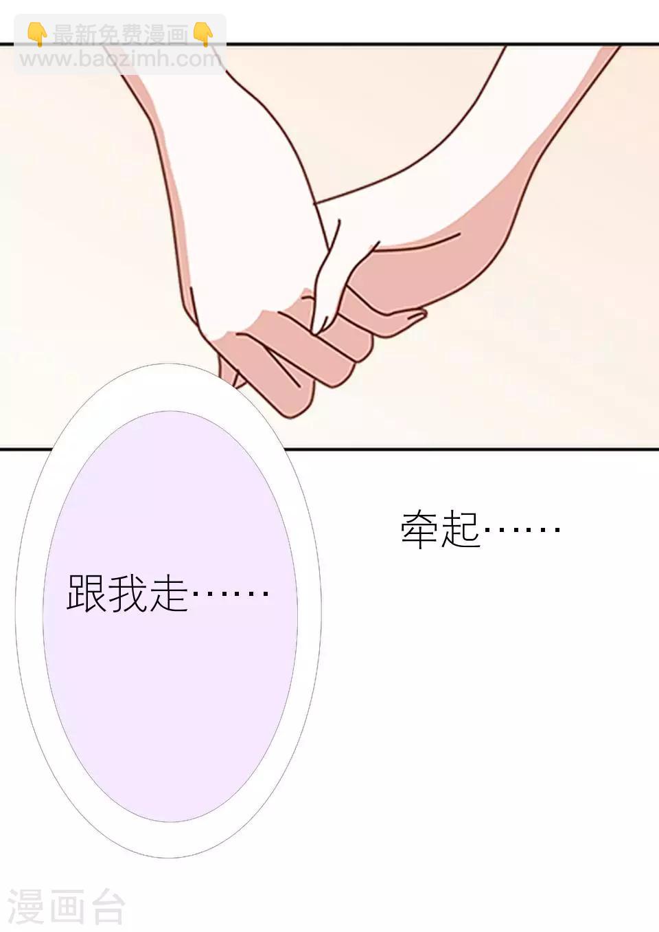 第37话 强吻(1/2)-第37话