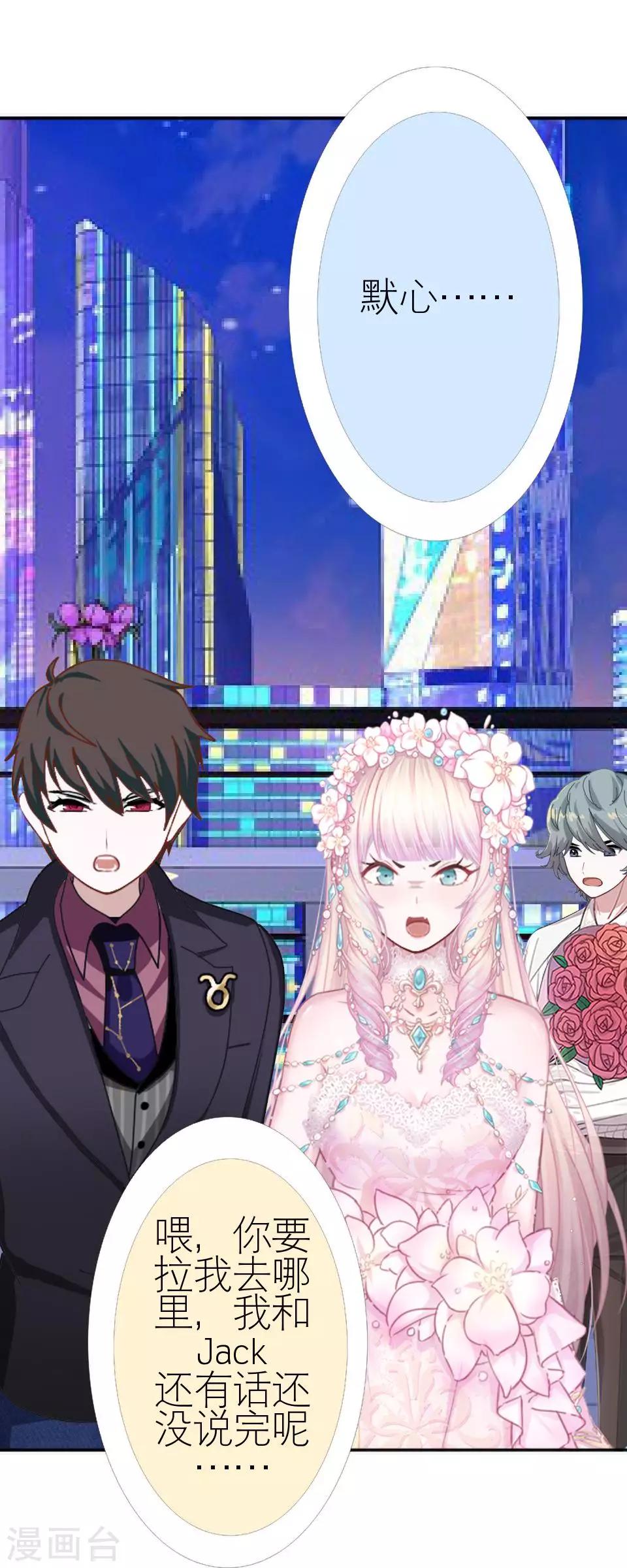 第37话 强吻(1/2)-第37话