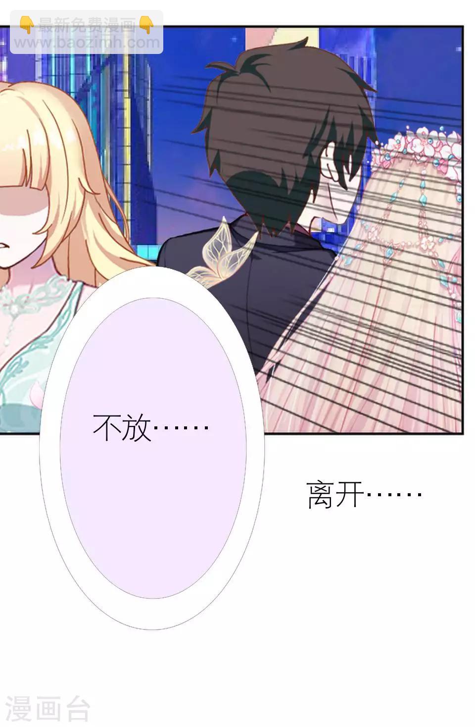 第37话 强吻(1/2)-第37话