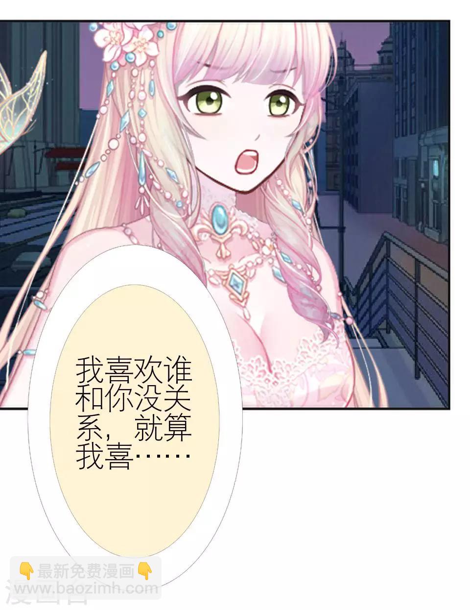 第37话 强吻(1/2)-第37话