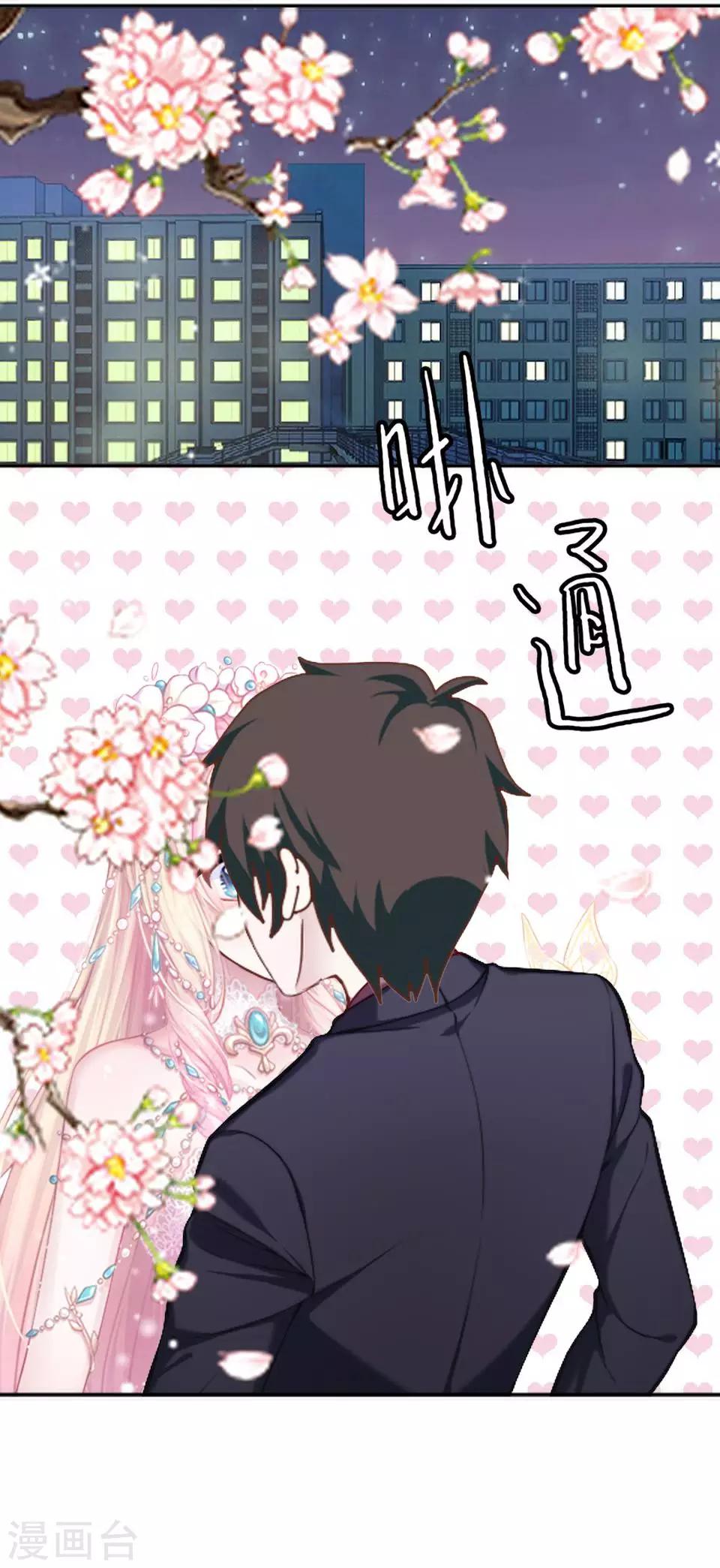 第37话 强吻(1/2)-第37话