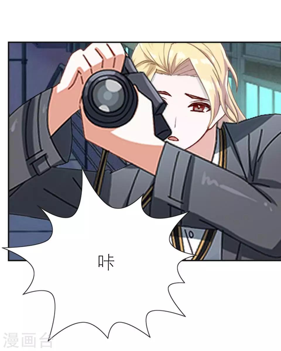 第37话 强吻(1/2)-第37话