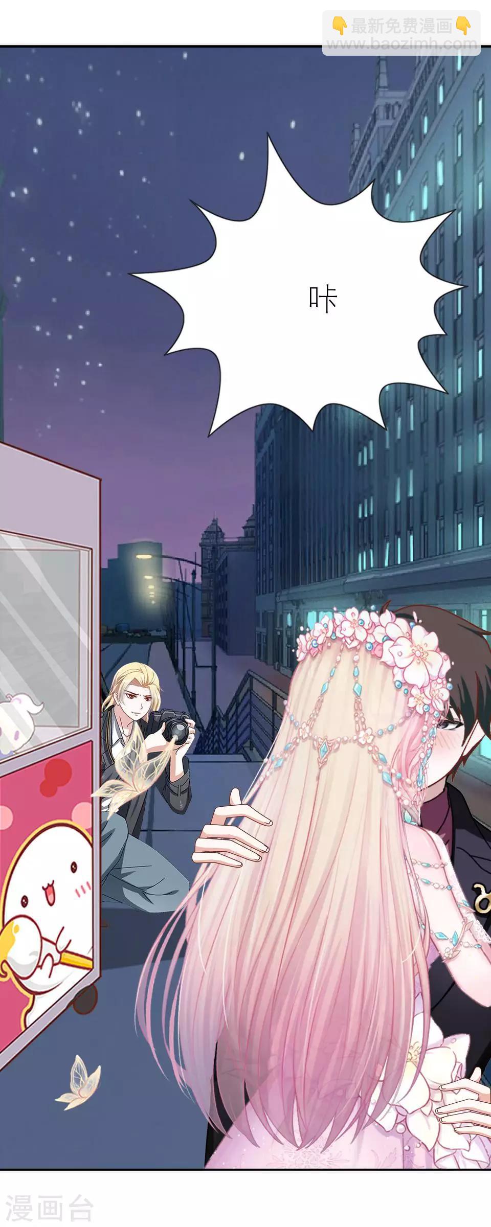 第37话 强吻(1/2)-第37话