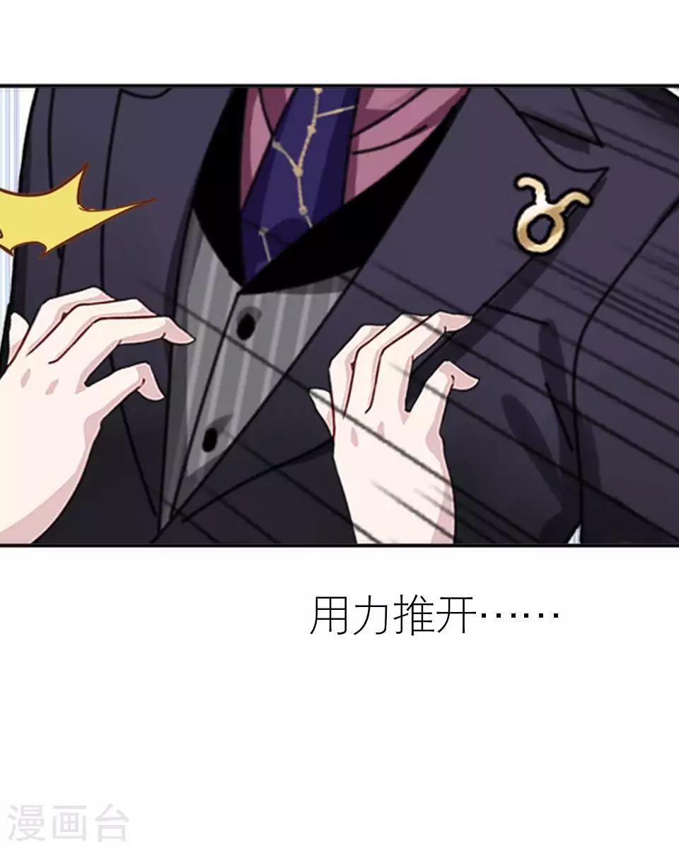 第37话 强吻(1/2)-第37话