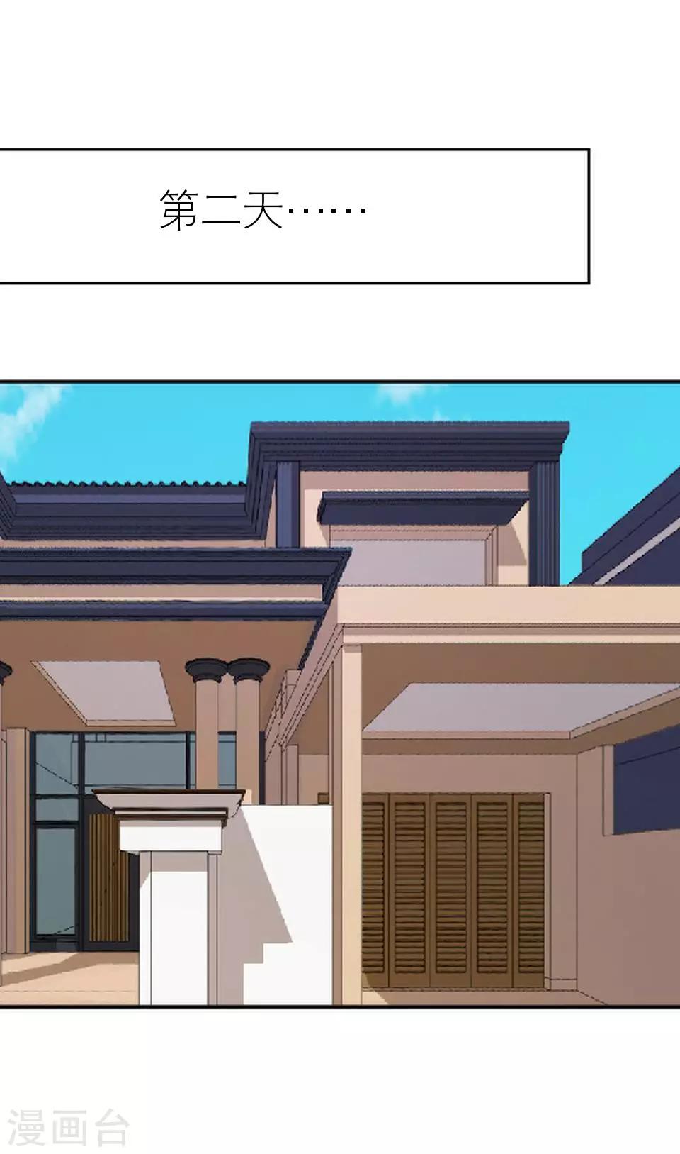 第37话 强吻(1/2)-第37话