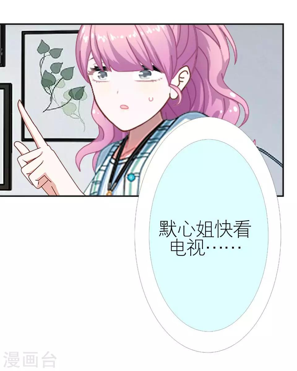 第37话 强吻(1/2)-第37话