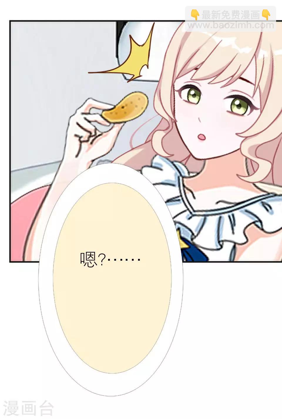 第37话 强吻(1/2)-第37话