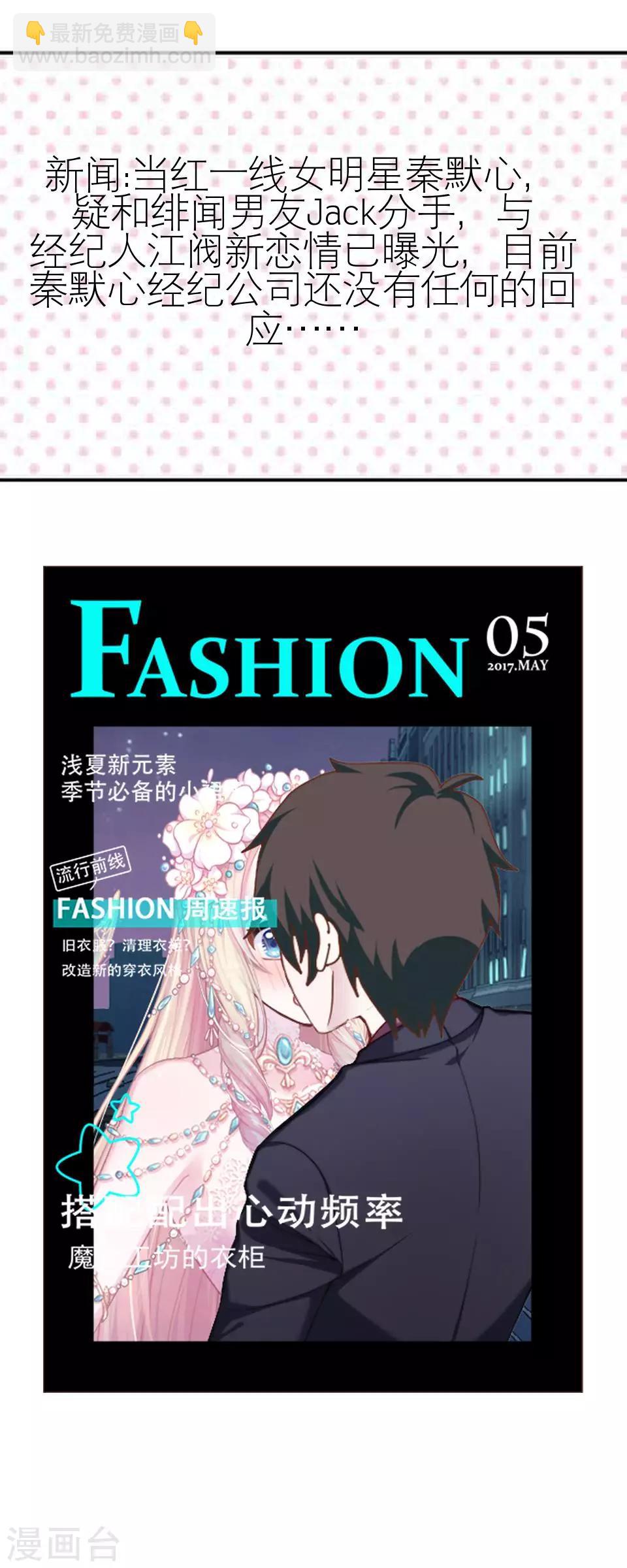 第37话 强吻(1/2)-第37话