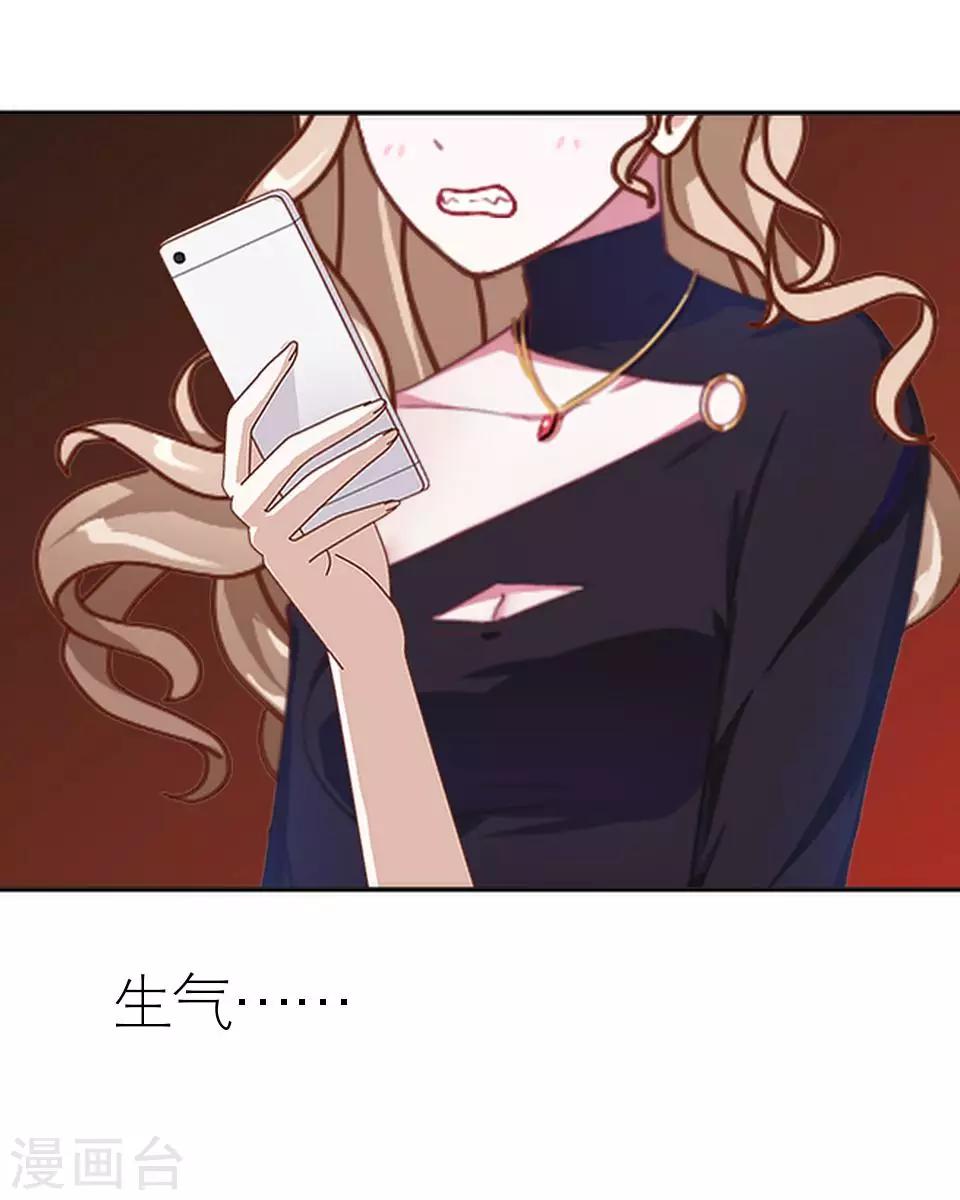 第37话 强吻(1/2)-第37话