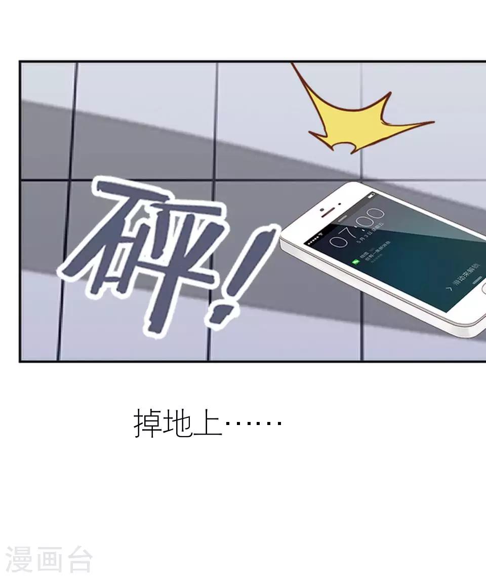 第37话 强吻(1/2)-第37话