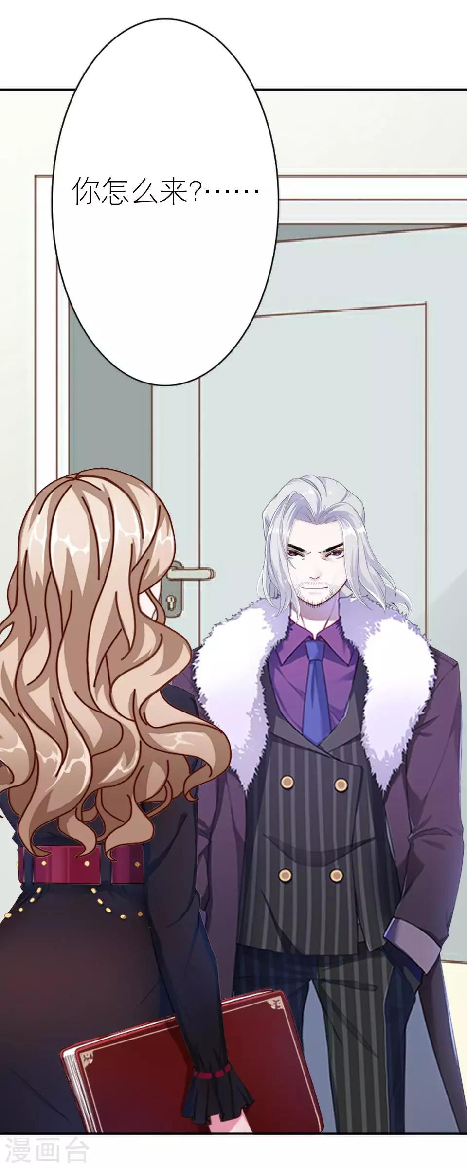 第37话 强吻(1/2)-第37话