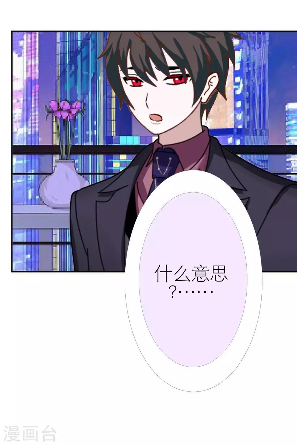 第37话 强吻(1/2)-第37话