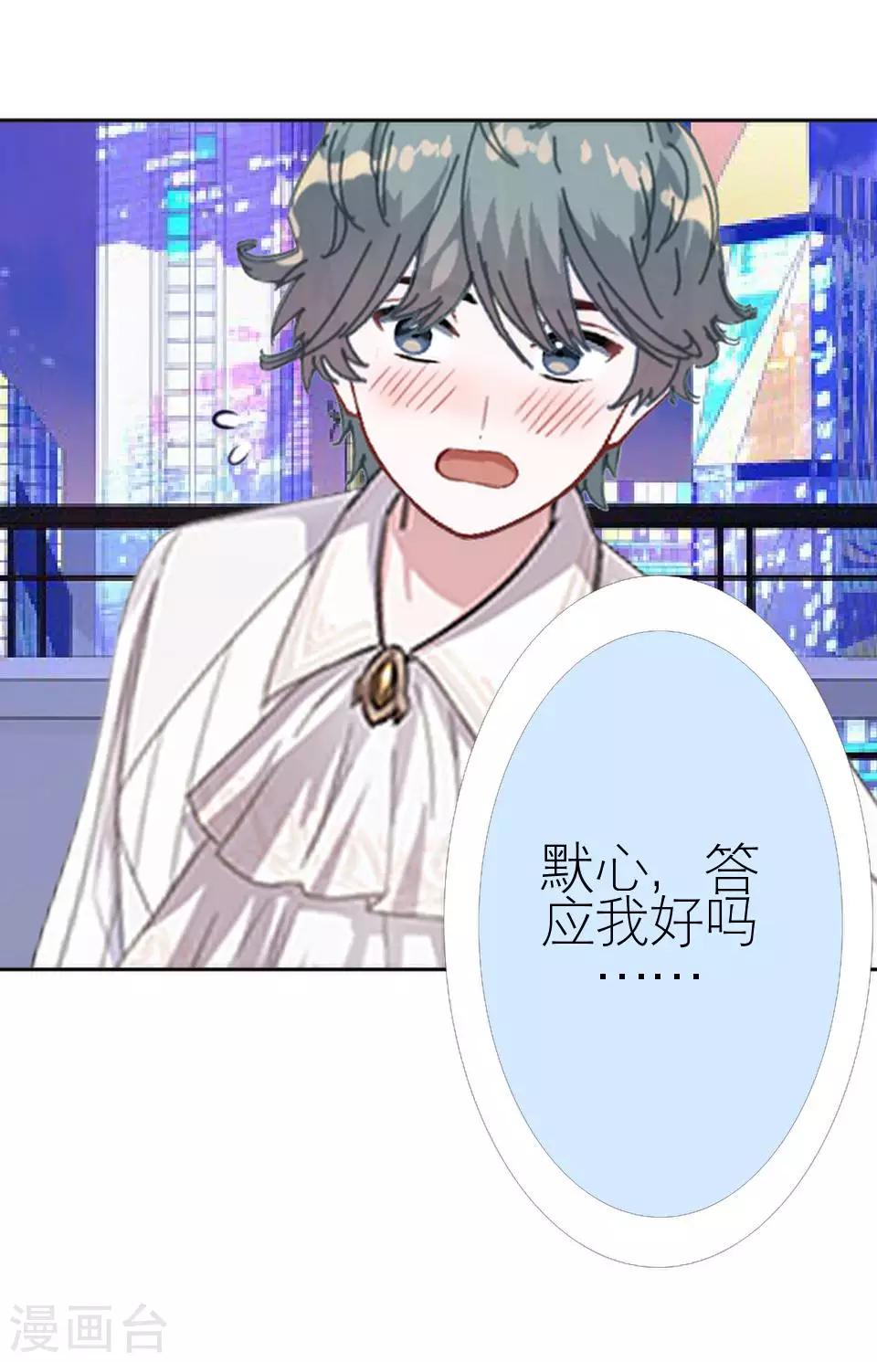 第37话 强吻(1/2)-第37话