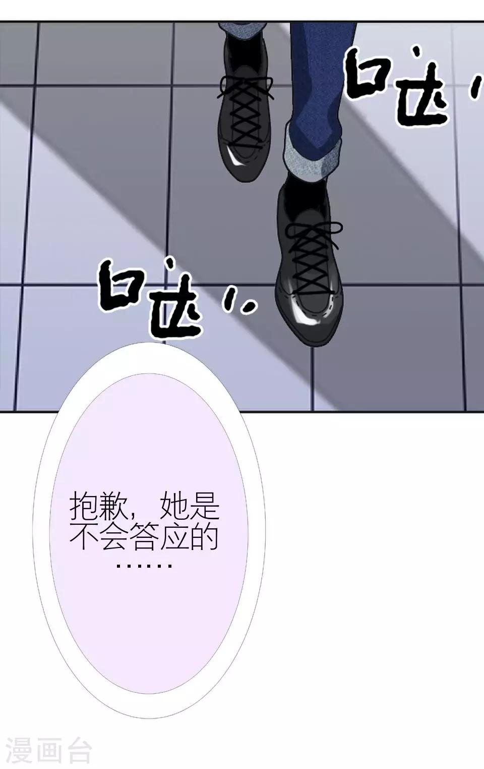 第37话 强吻(1/2)-第37话