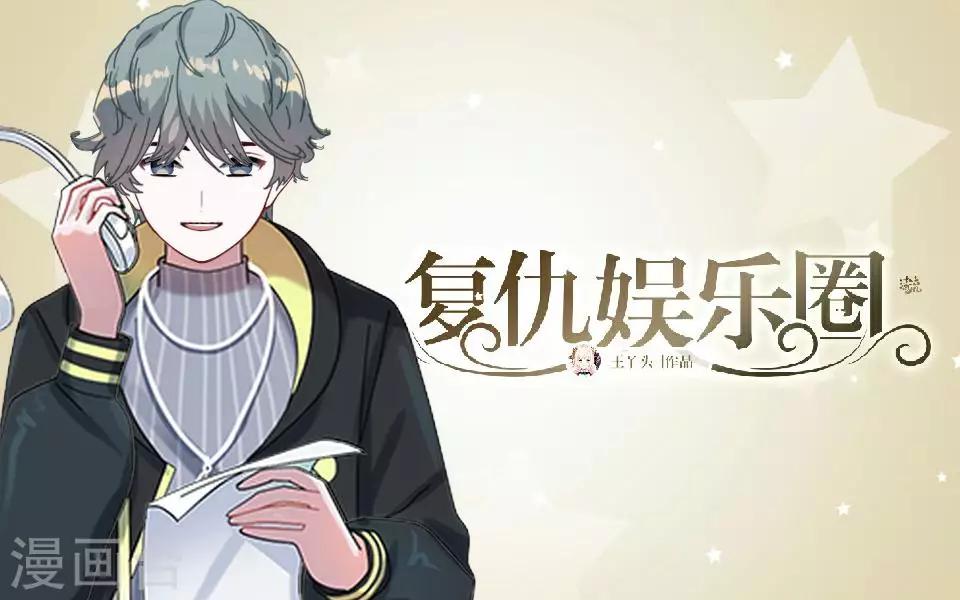 第5话 争执-第5话