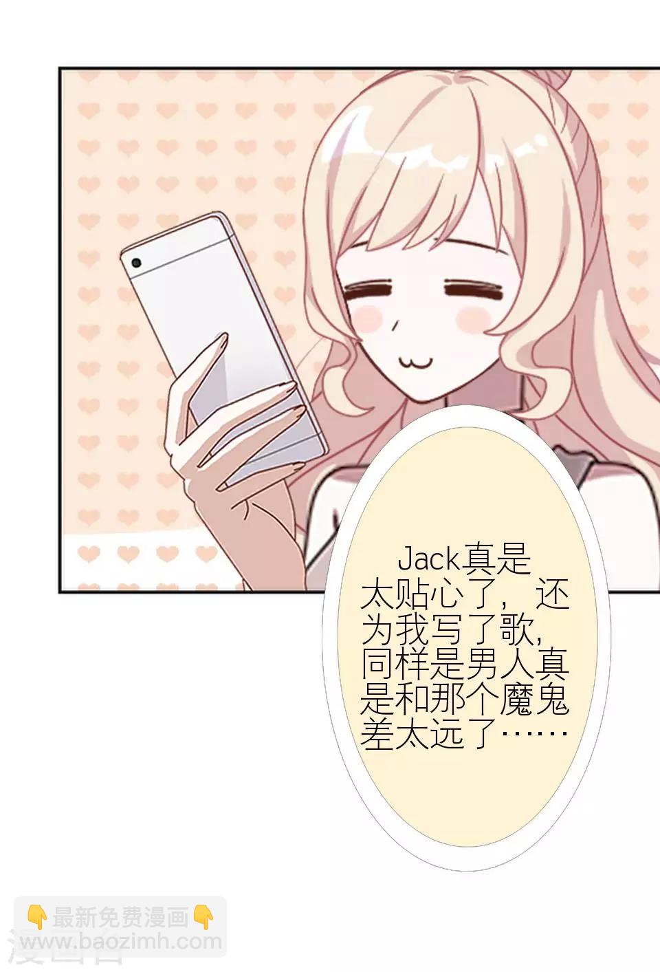 第5话 争执-第5话