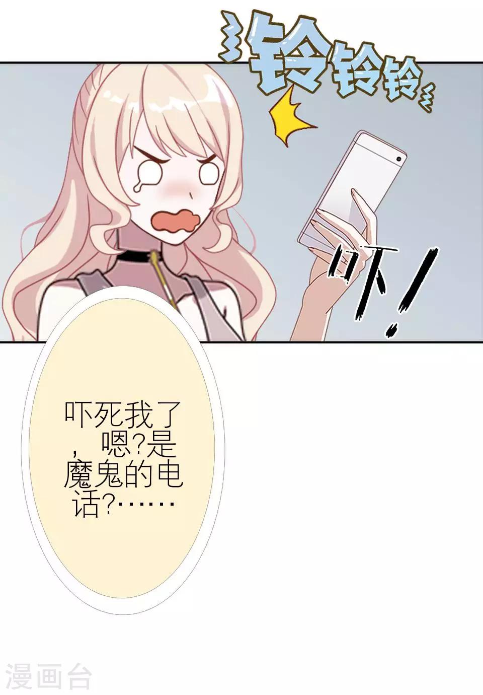 第5话 争执-第5话