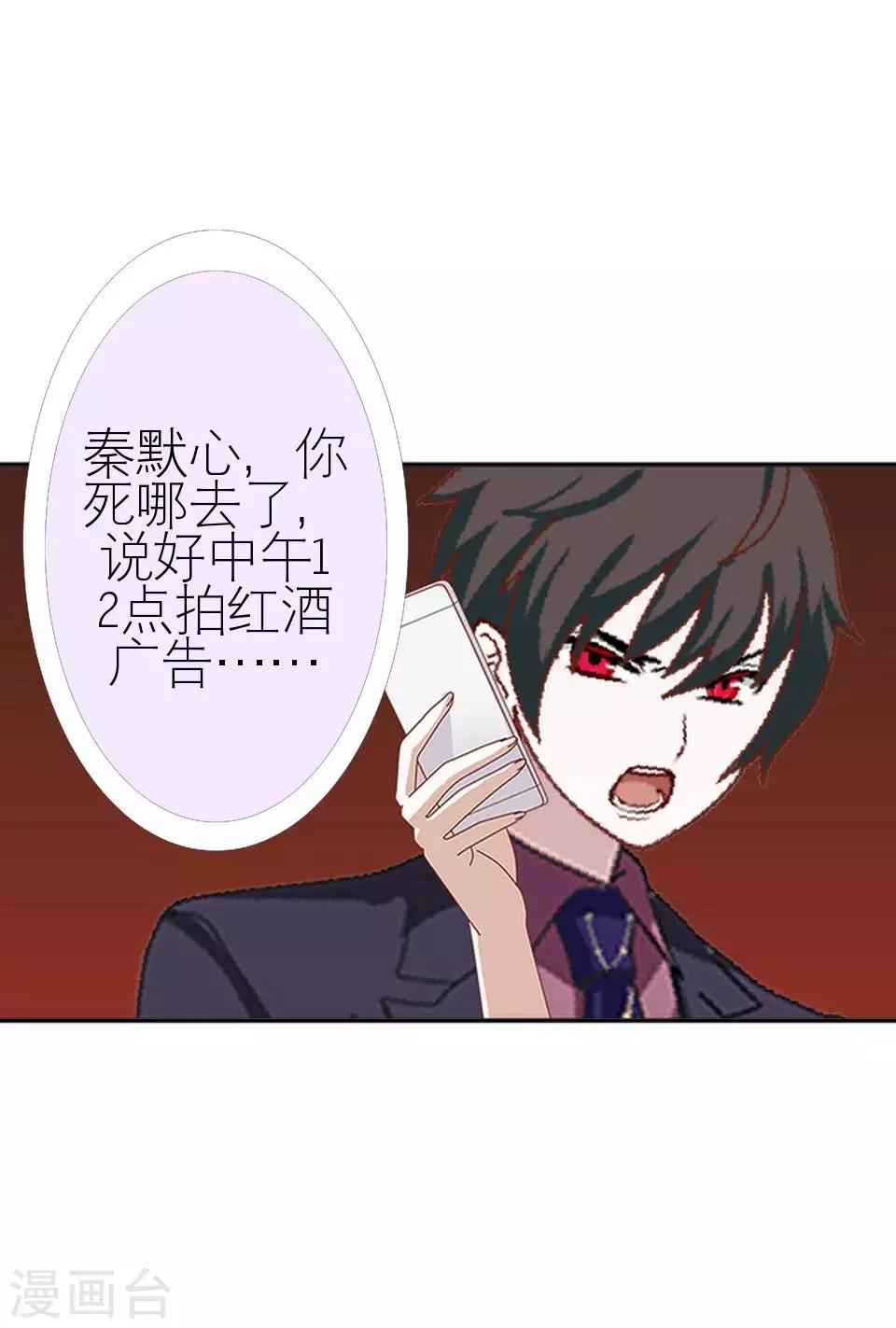 第5话 争执-第5话