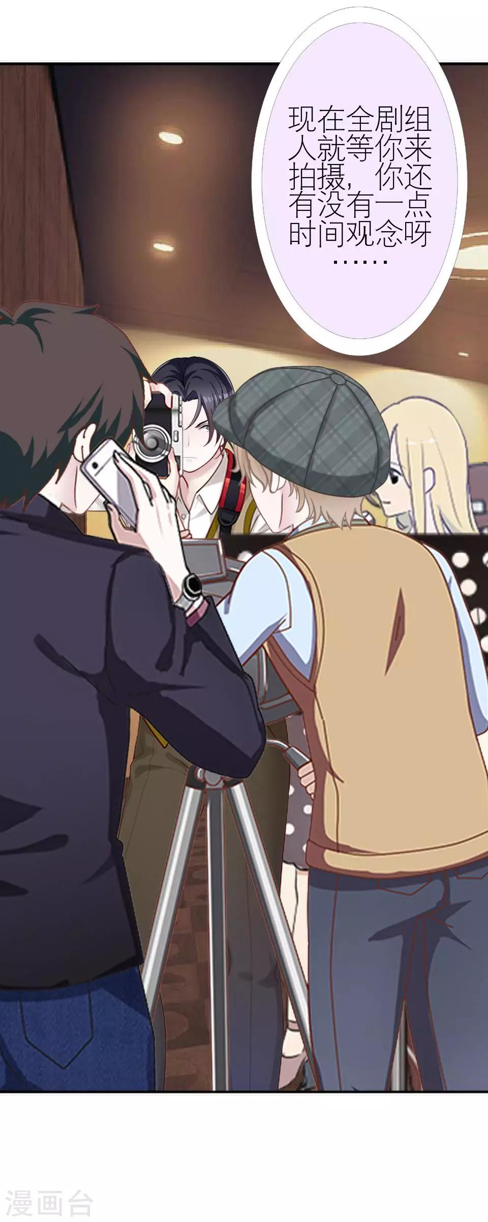 第5话 争执-第5话