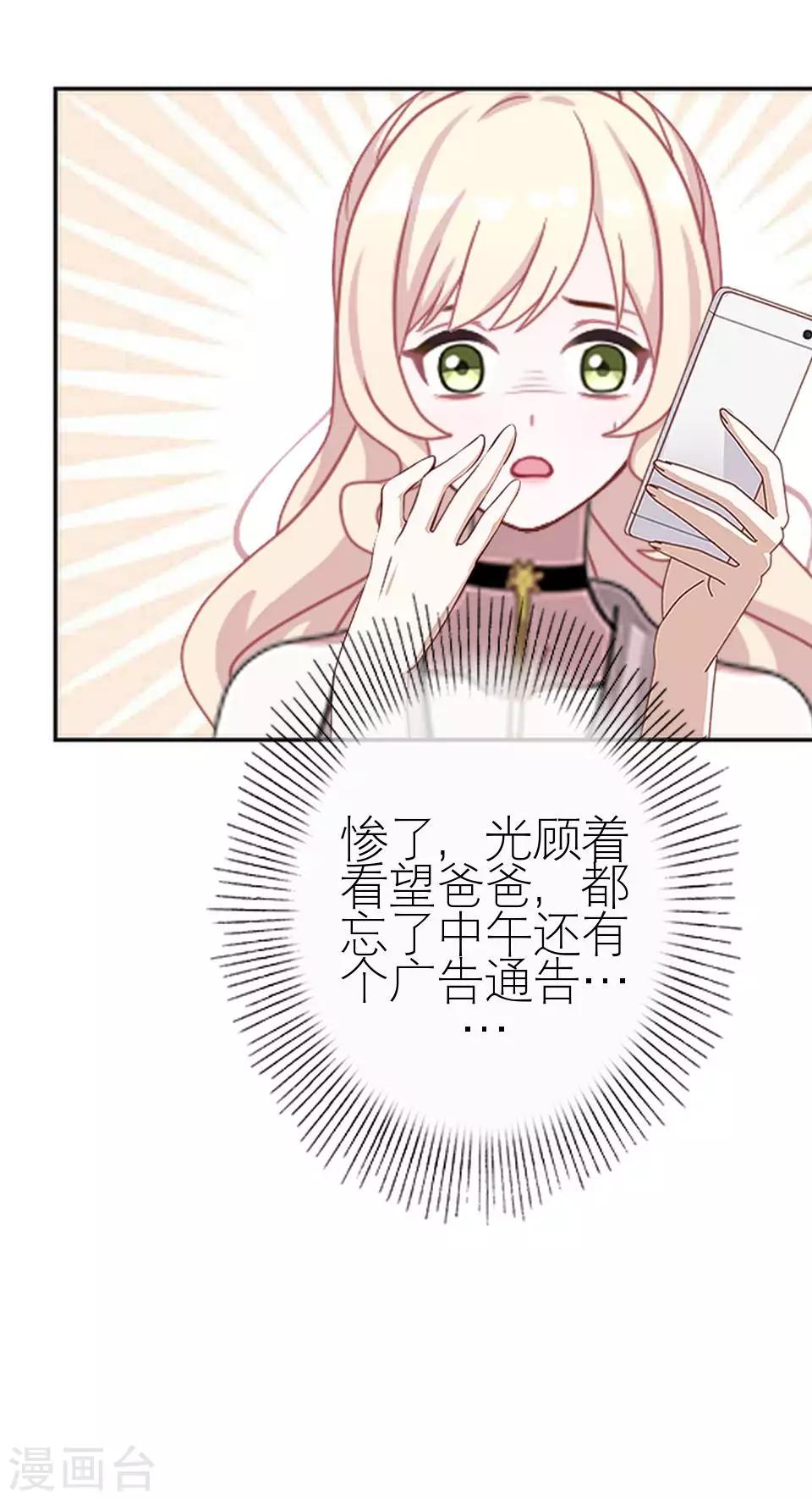 第5话 争执-第5话