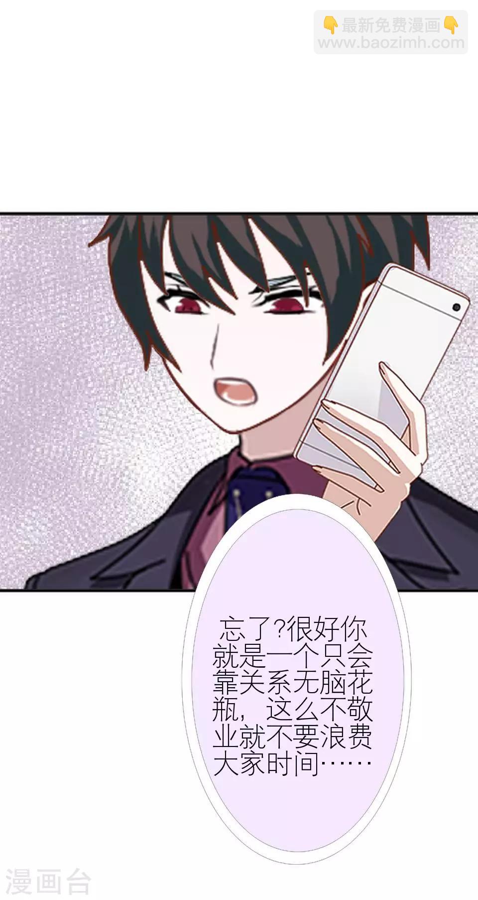 第5话 争执-第5话