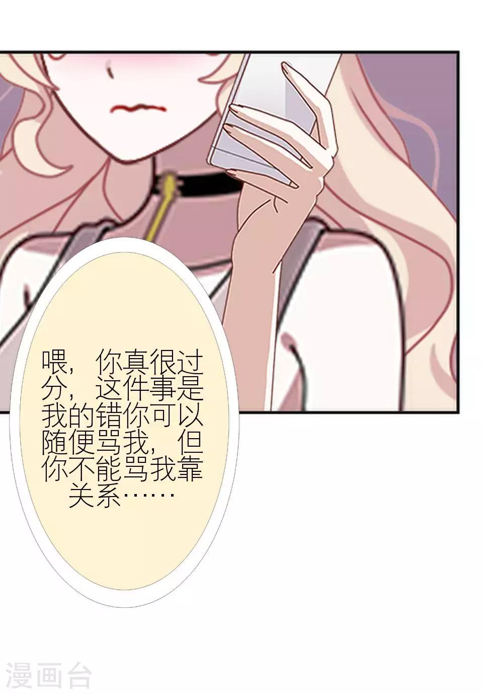 第5话 争执-第5话